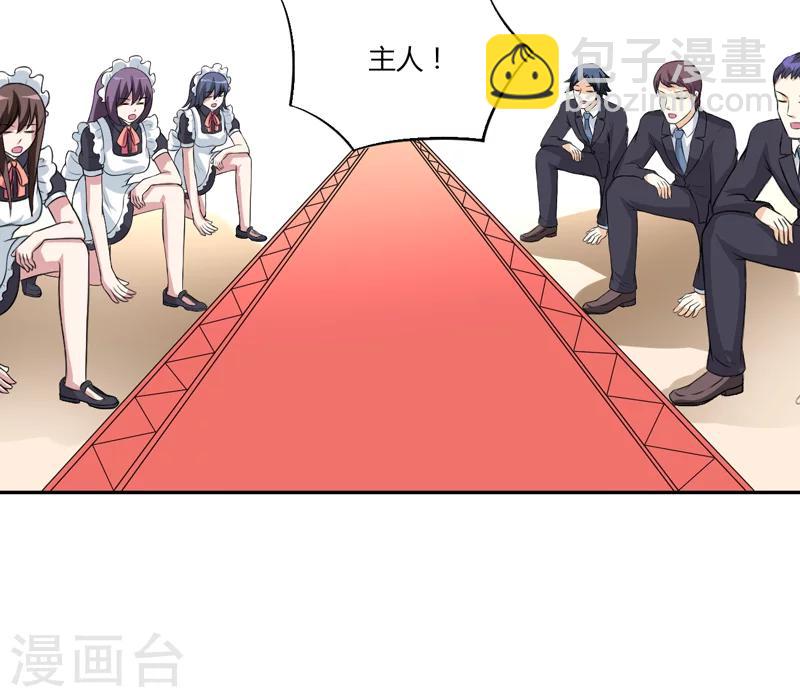 第11话 我们以前见过吗？-第11话