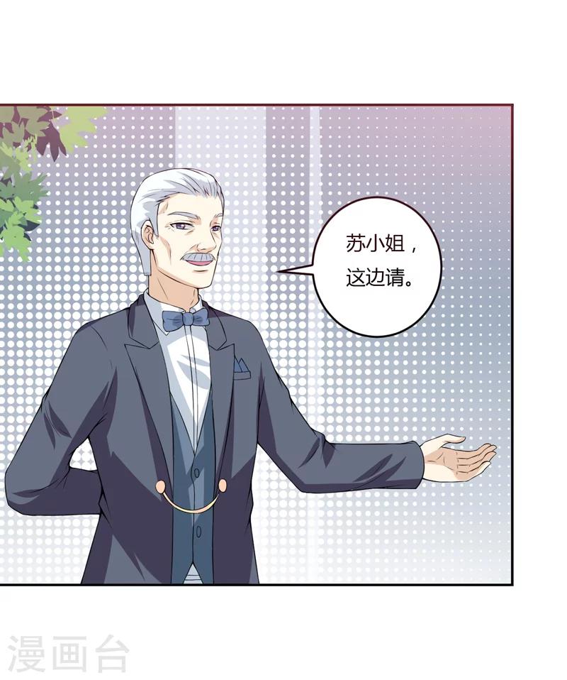 第11话 我们以前见过吗？-第11话