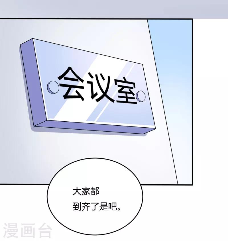 第13话 艰巨的任务-第13话