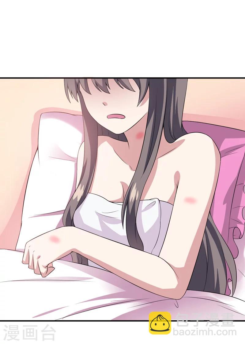 第13话 艰巨的任务-第13话