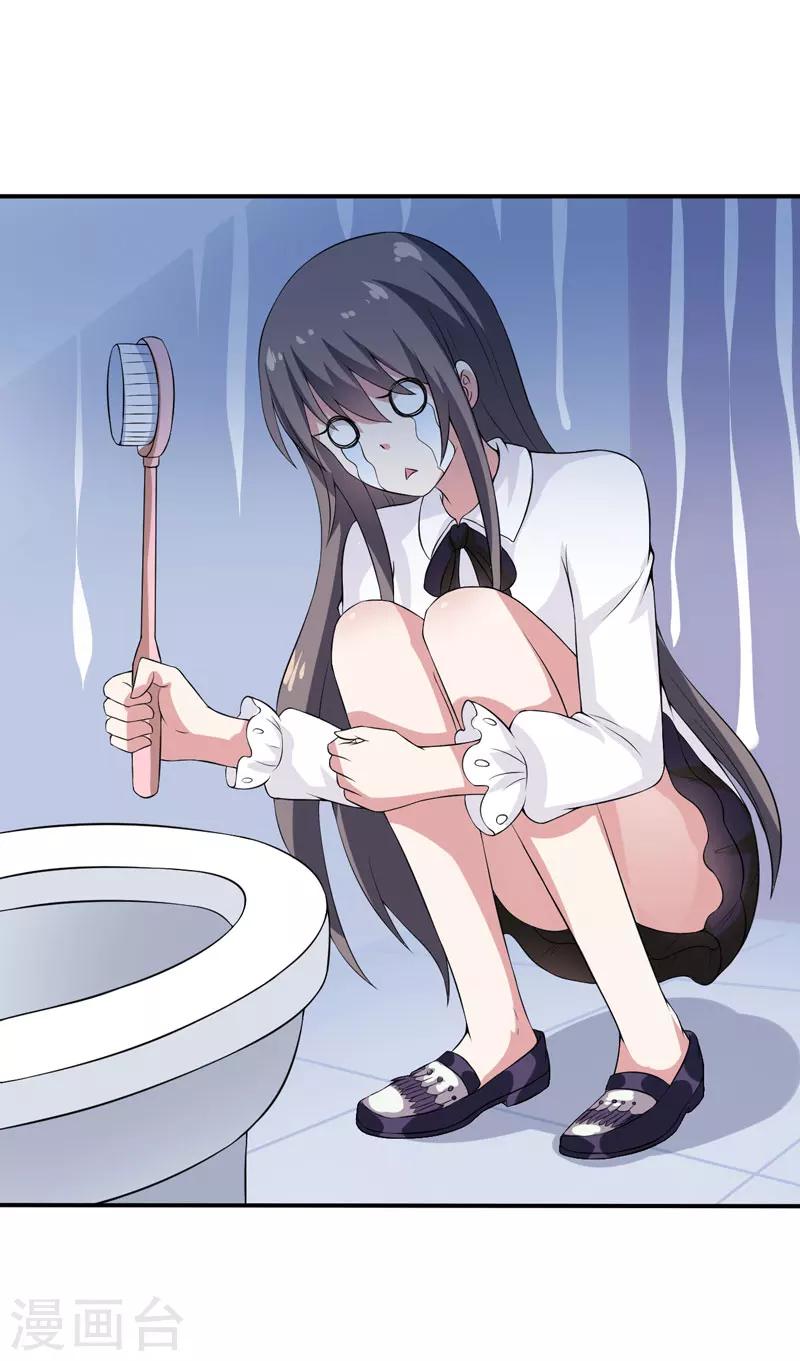 第13话 艰巨的任务-第13话