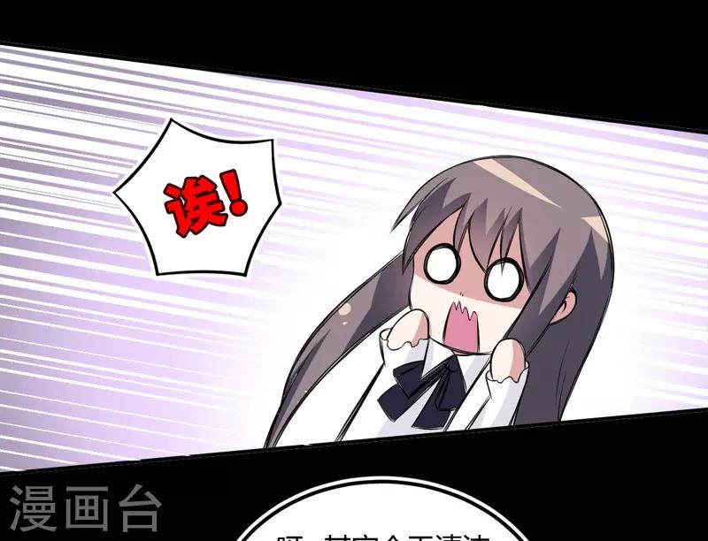 第13话 艰巨的任务-第13话