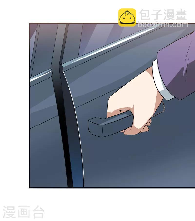 第13话 艰巨的任务-第13话