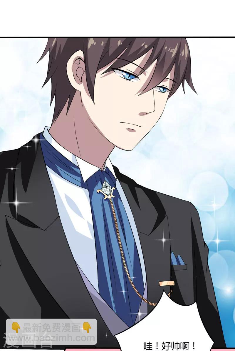 第13话 艰巨的任务-第13话