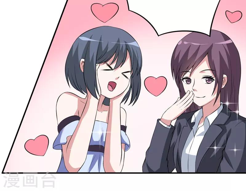 第13话 艰巨的任务-第13话