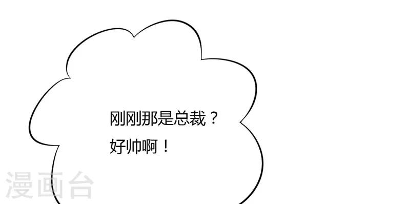 第13话 艰巨的任务-第13话