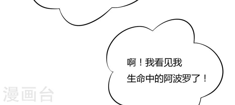 第13话 艰巨的任务-第13话