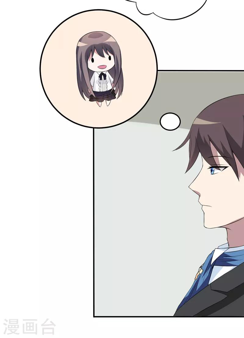 第13话 艰巨的任务-第13话