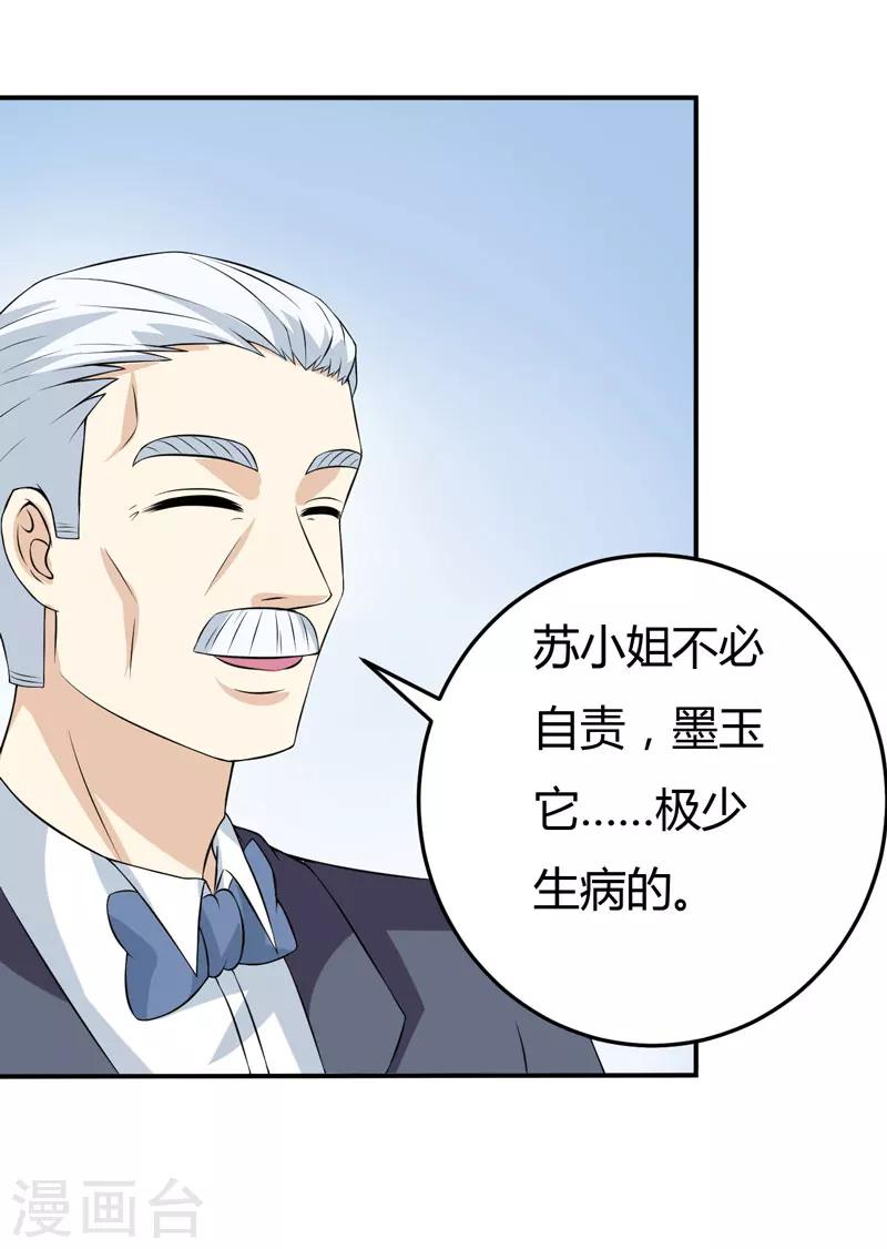 第15话 浴室晕倒-第15话