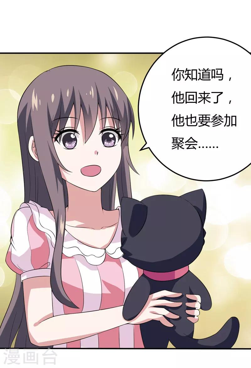 第15话 浴室晕倒-第15话