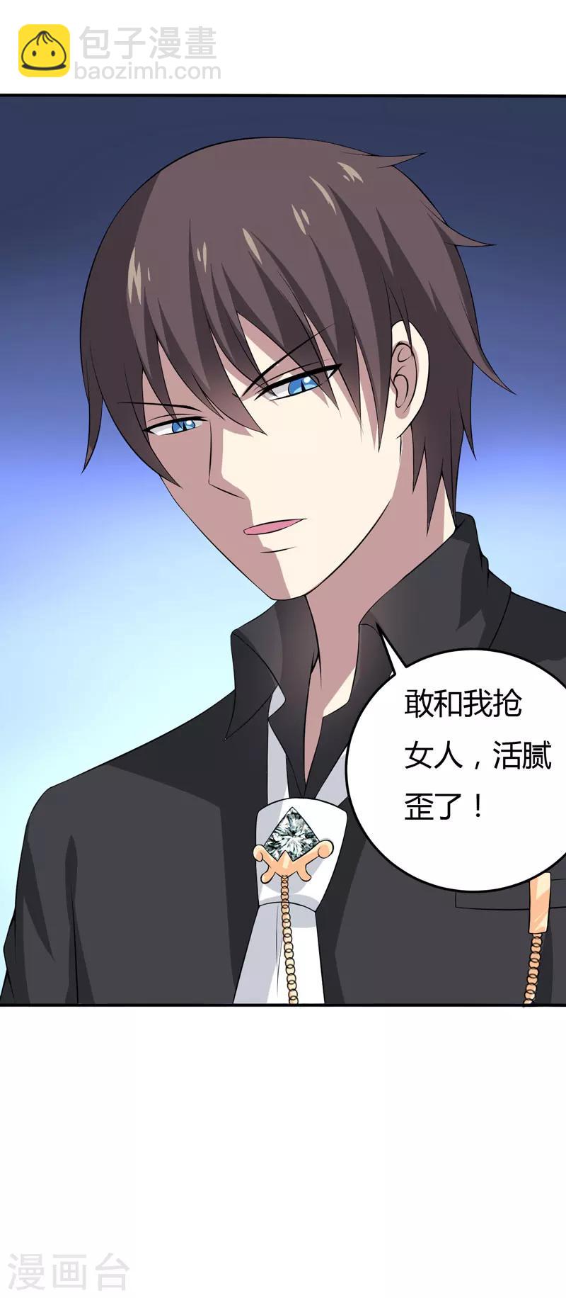 第15话 浴室晕倒-第15话