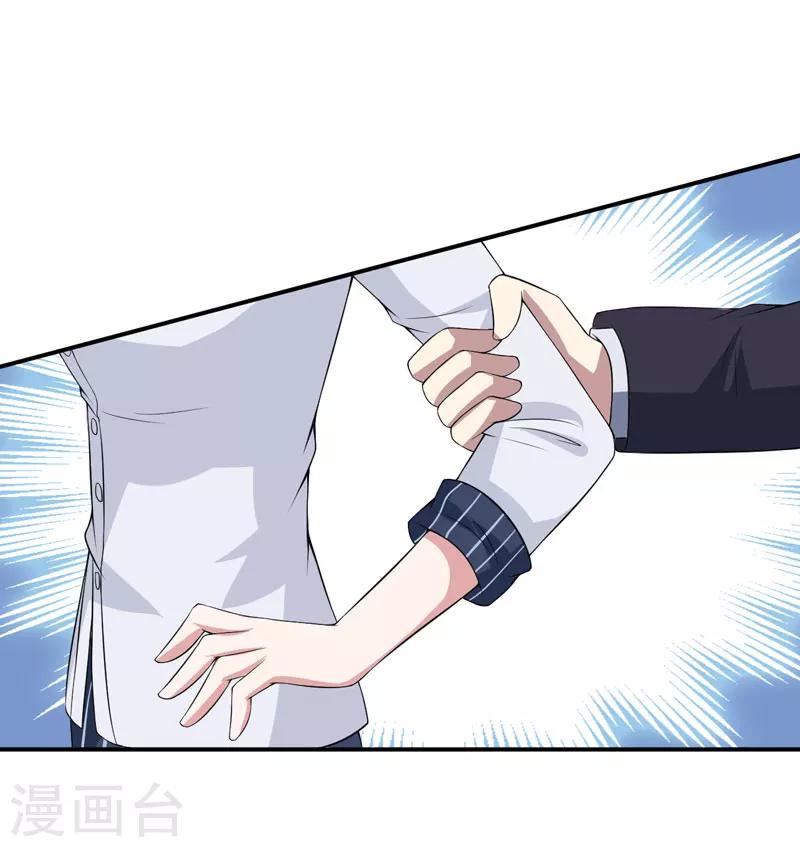 第17话 情敌相见-第17话