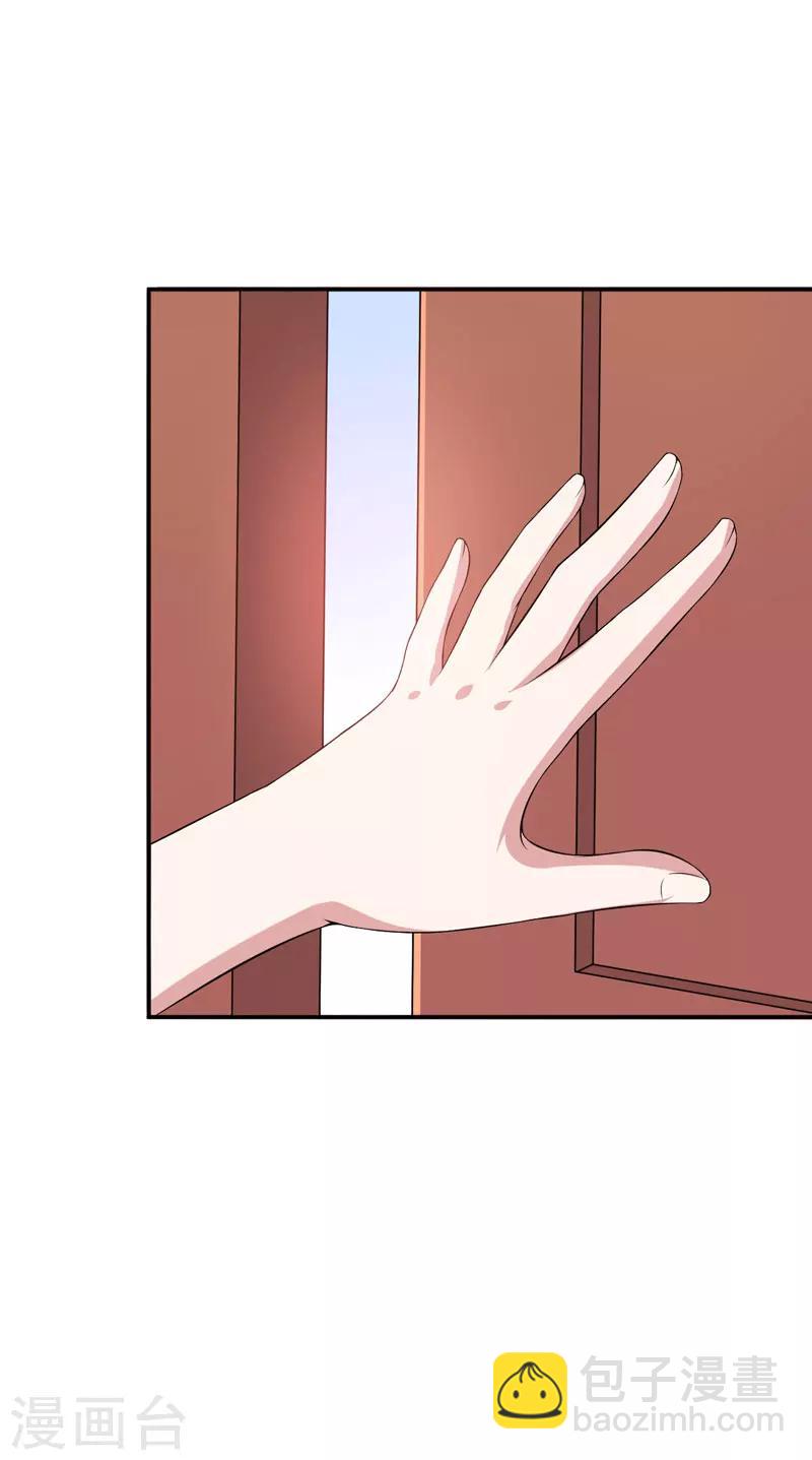 第19话 慢点喝，没人跟你抢-第19话