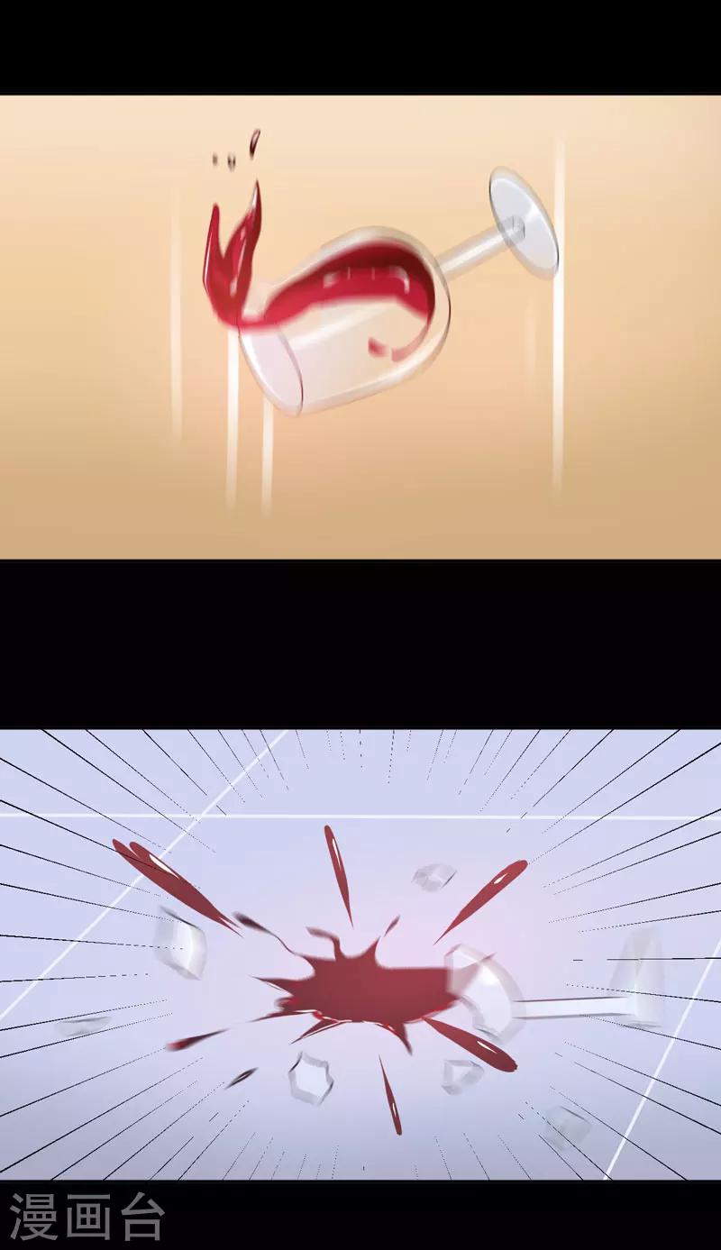 第19话 慢点喝，没人跟你抢-第19话