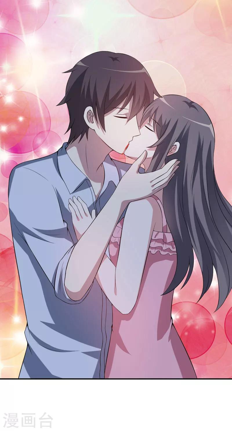 第19话 慢点喝，没人跟你抢-第19话