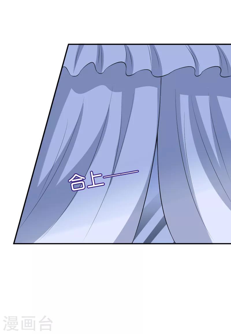 第19话 慢点喝，没人跟你抢-第19话