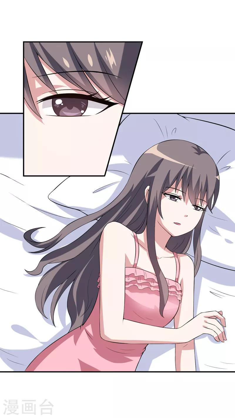 第19话 慢点喝，没人跟你抢-第19话