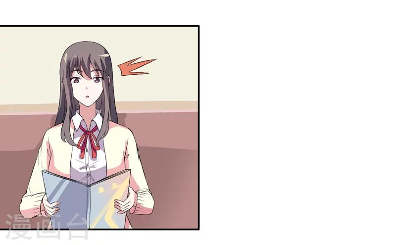 第3话 猫落平阳被犬欺-第3话