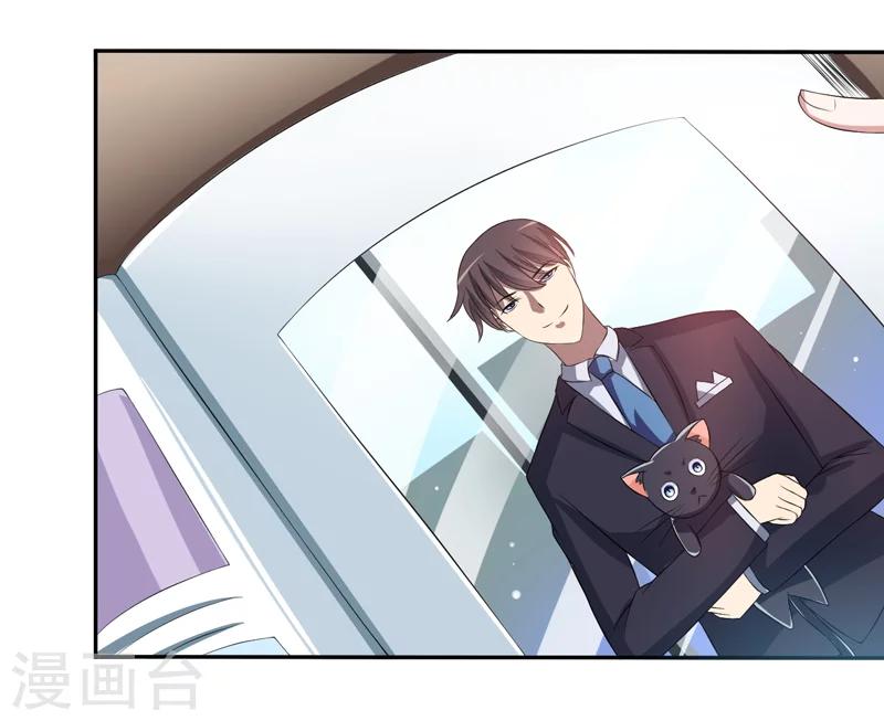 第3话 猫落平阳被犬欺-第3话