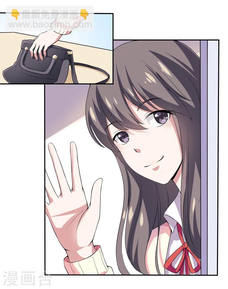 第3话 猫落平阳被犬欺-第3话