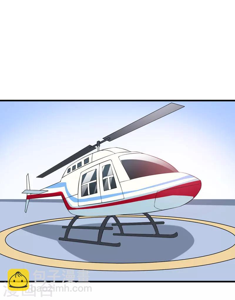 第21话 刁蛮的未婚妻-第21话