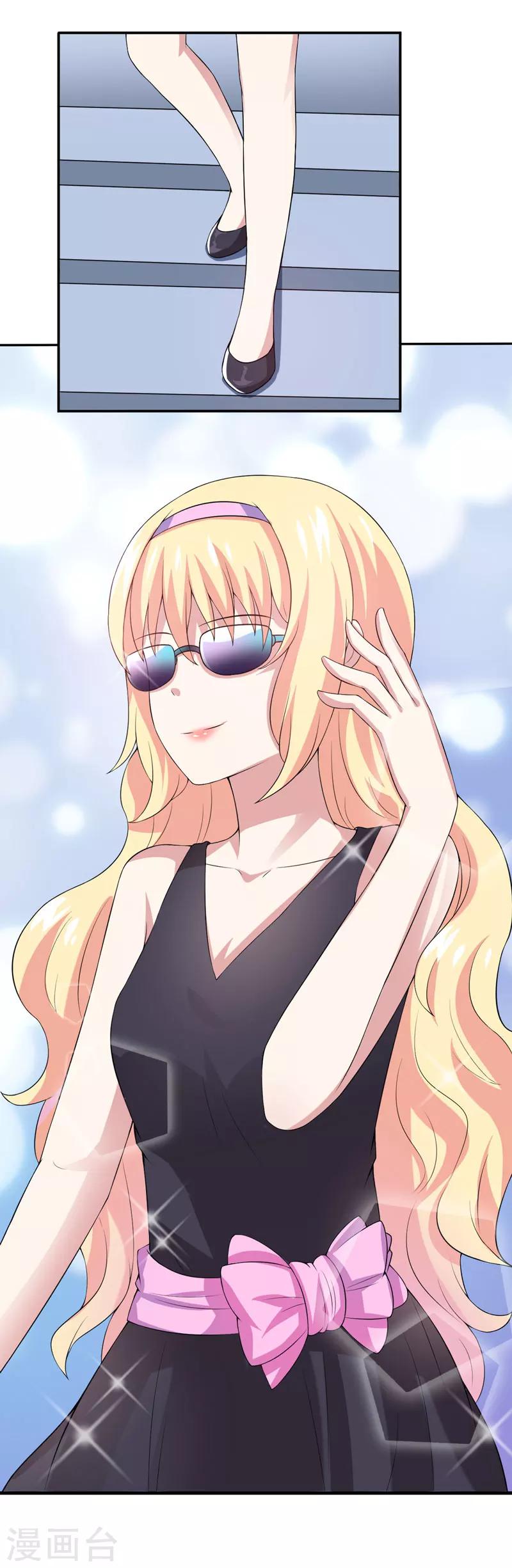 第21话 刁蛮的未婚妻-第21话