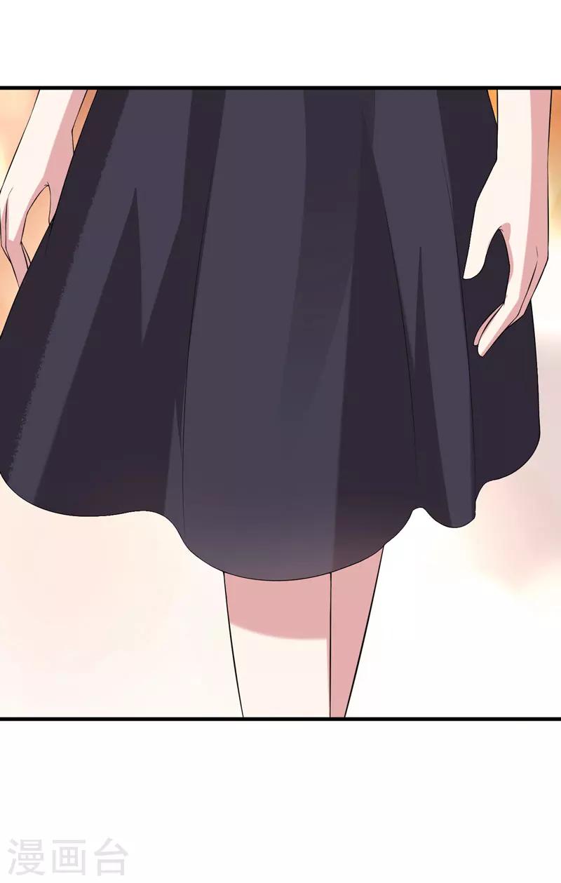 第21话 刁蛮的未婚妻-第21话