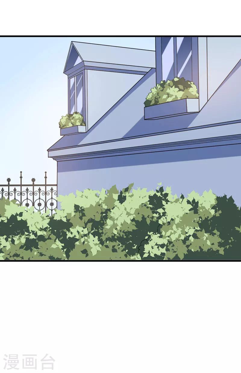 第21话 刁蛮的未婚妻-第21话