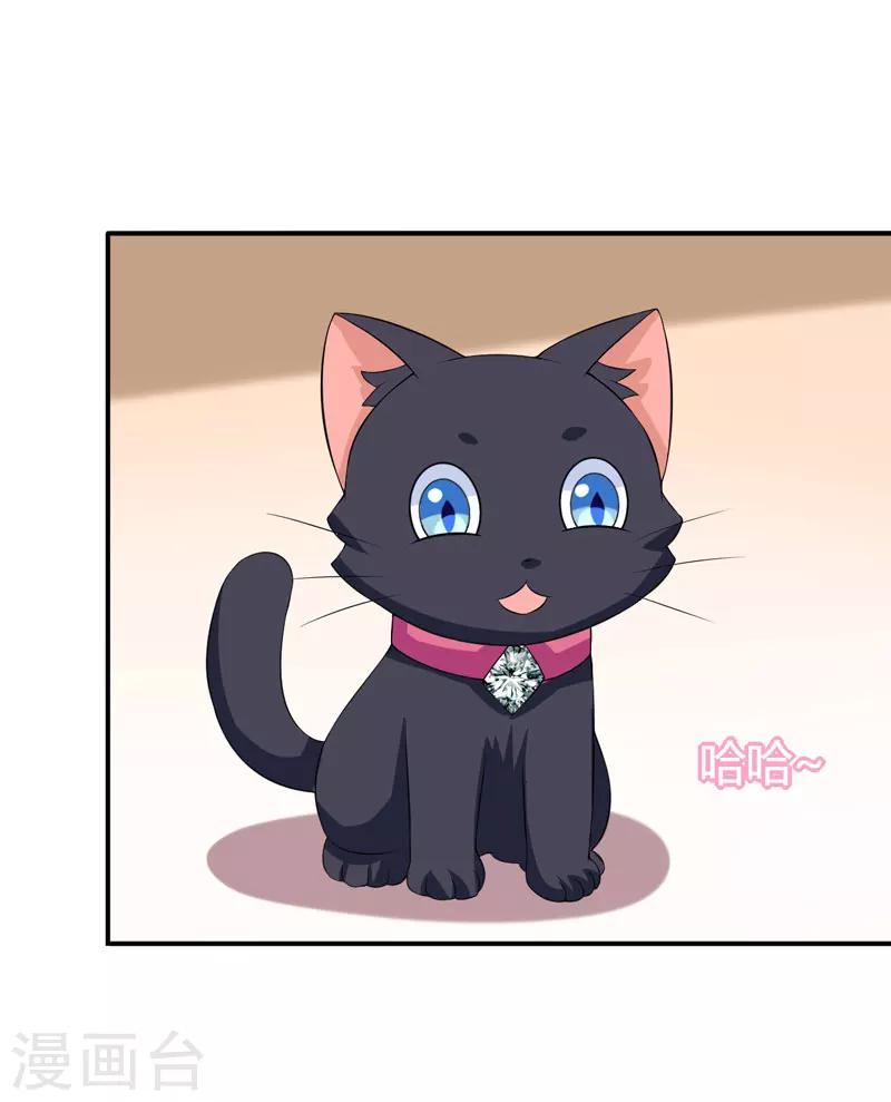 第23话 你的嘴唇被蚊子咬了吗？-第23话