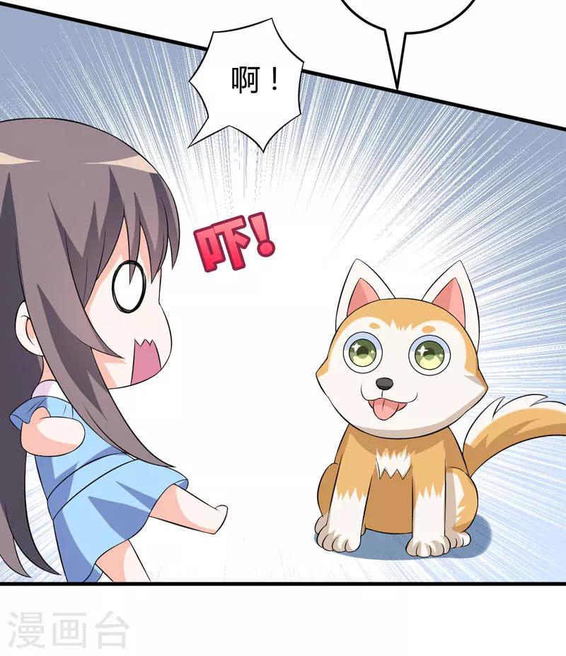 第25话 我也来体验生活-第25话