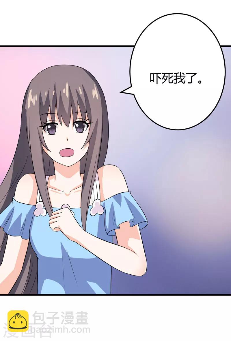 第25话 我也来体验生活-第25话