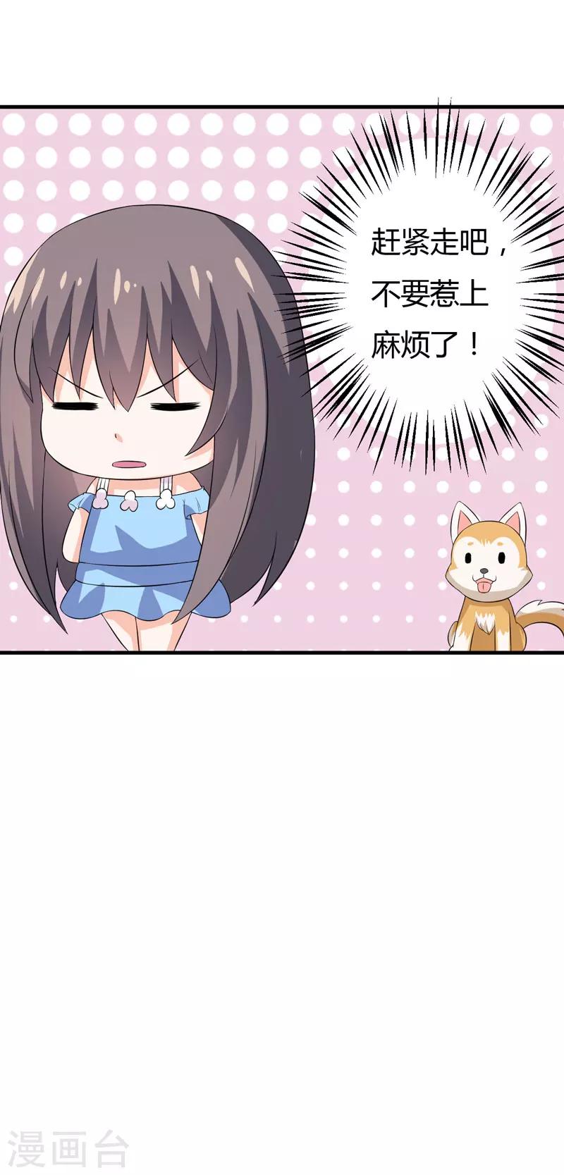 第25话 我也来体验生活-第25话