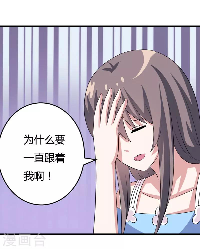 第25话 我也来体验生活-第25话