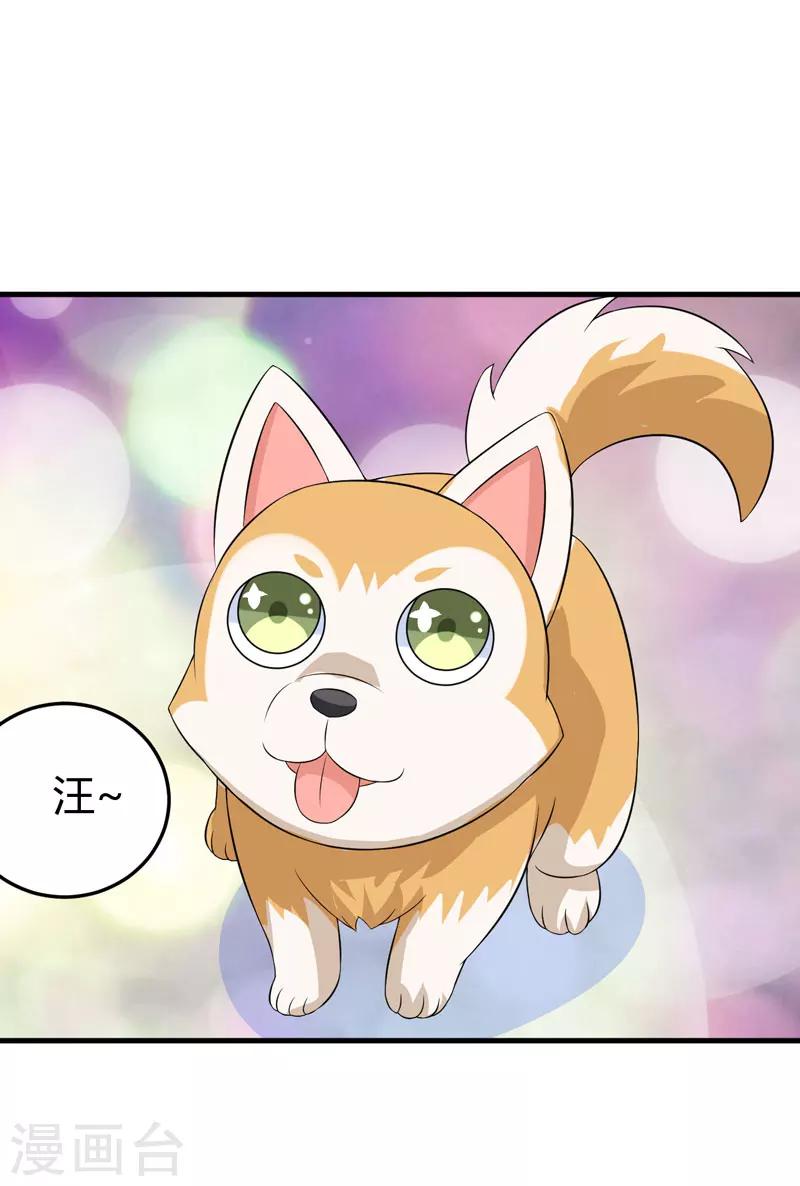 第25话 我也来体验生活-第25话