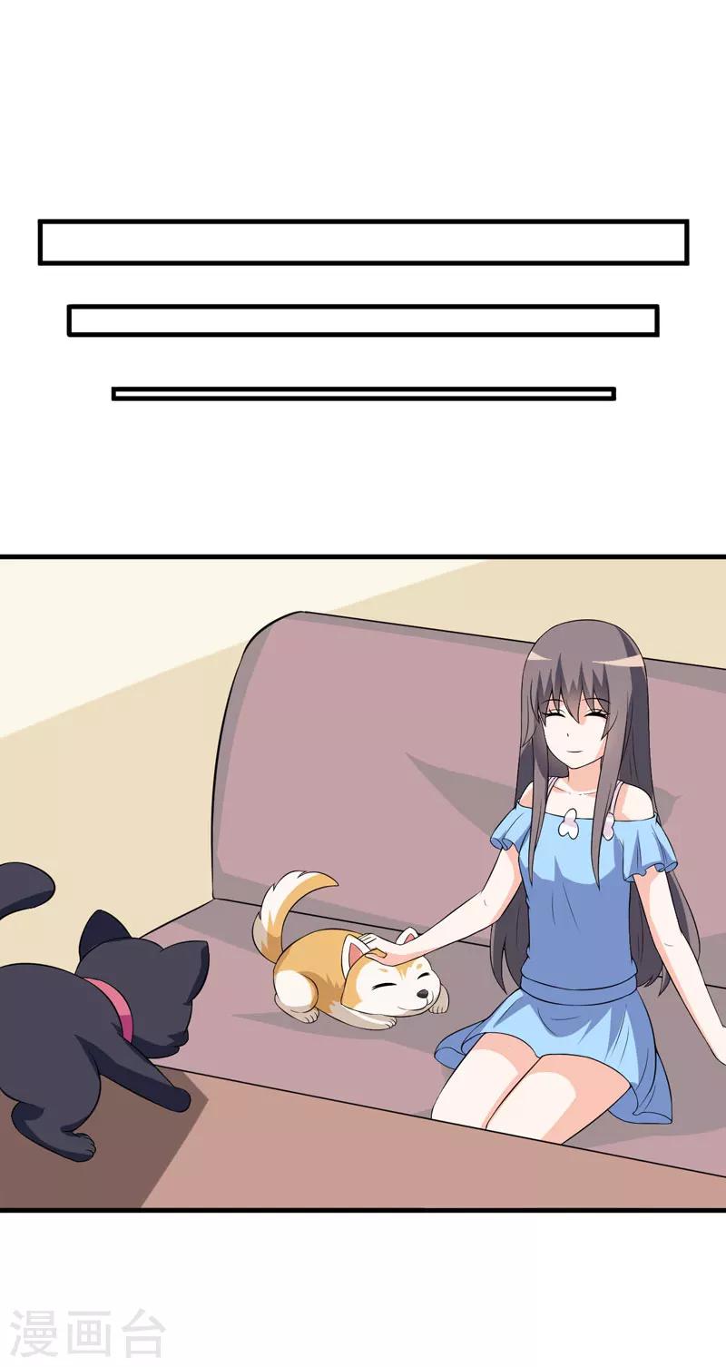 第25话 我也来体验生活-第25话