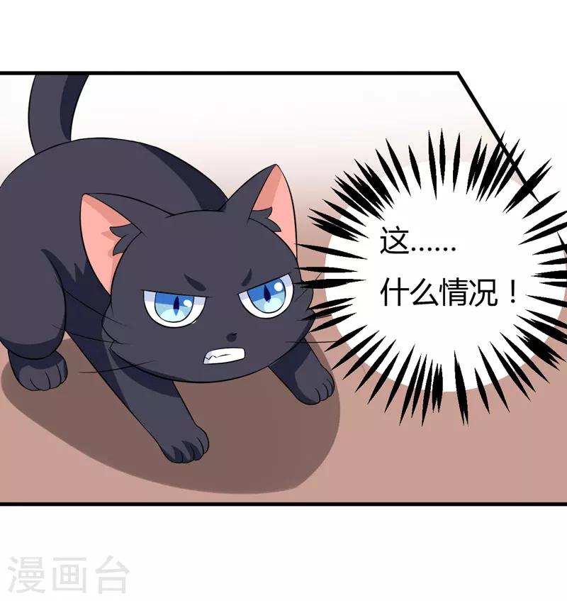 第25话 我也来体验生活-第25话