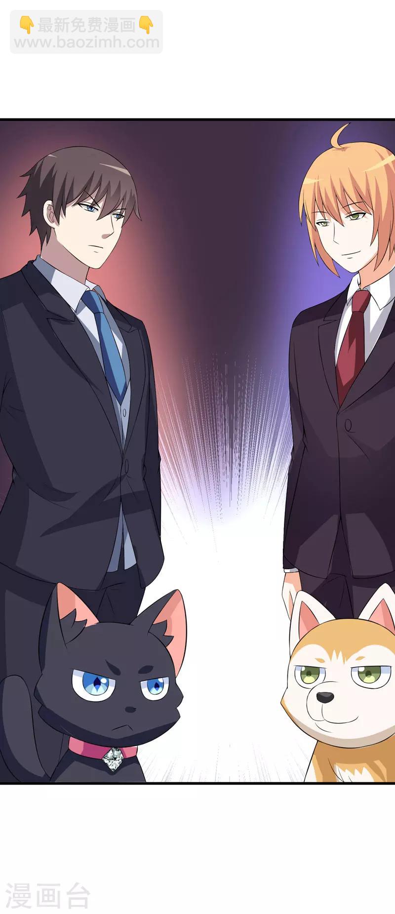 第25话 我也来体验生活-第25话