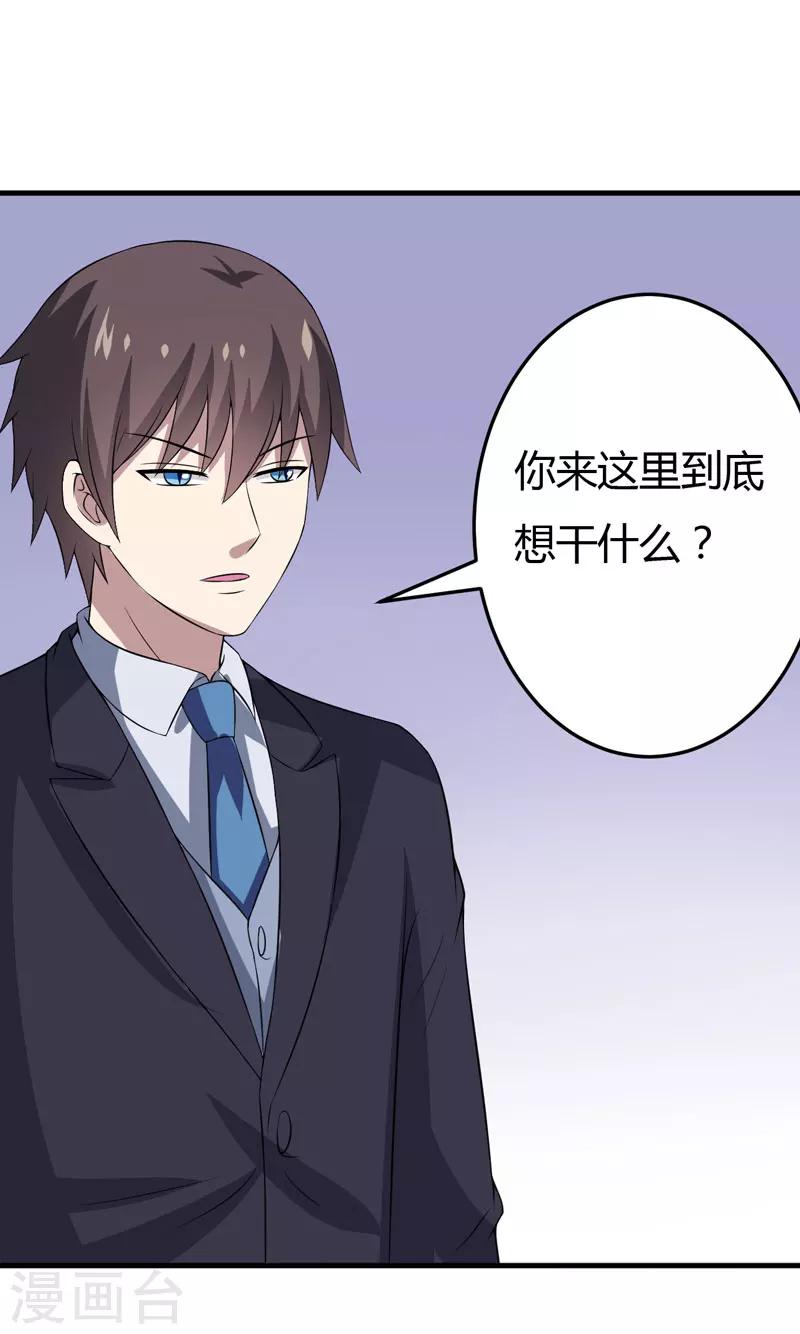 第25话 我也来体验生活-第25话