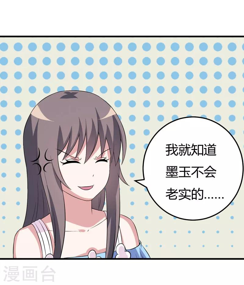 第25话 我也来体验生活-第25话