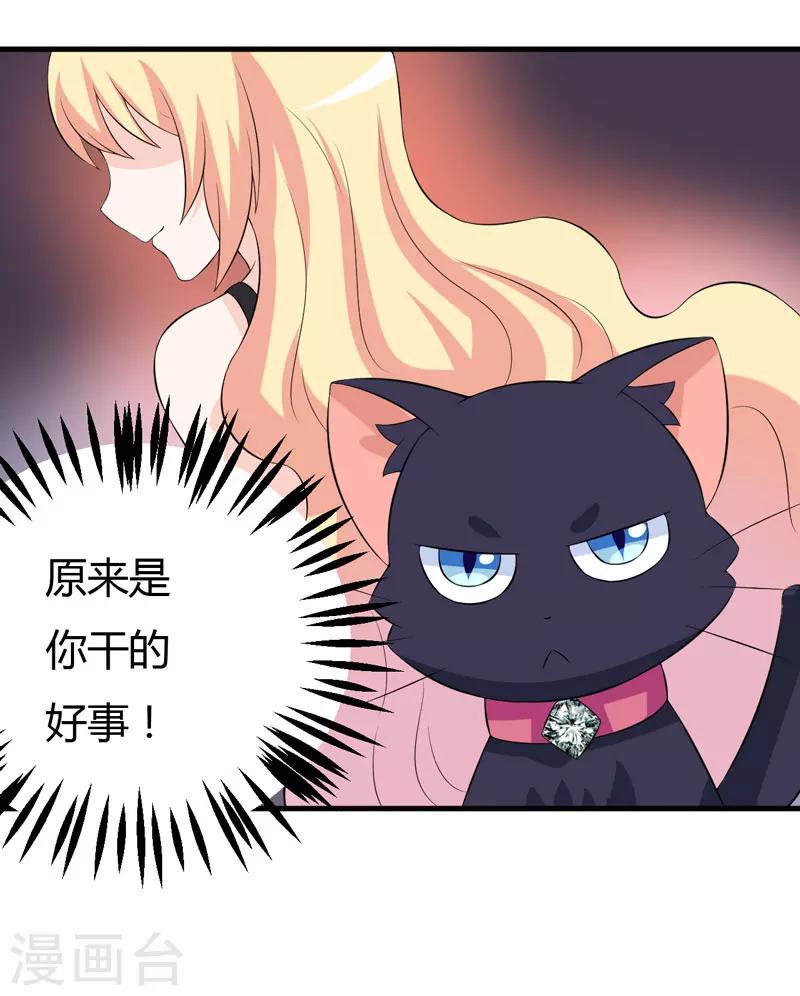 第25话 我也来体验生活-第25话