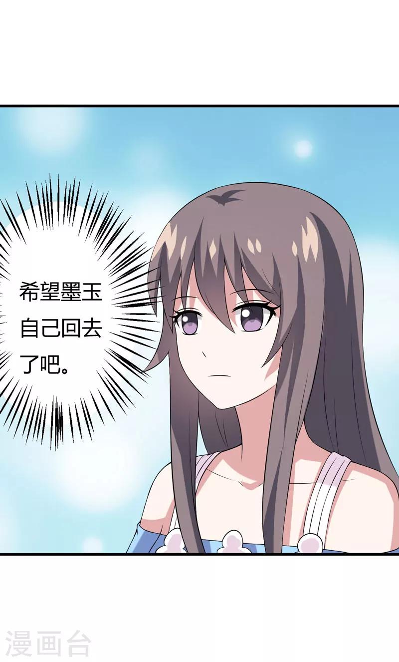 第25话 我也来体验生活-第25话