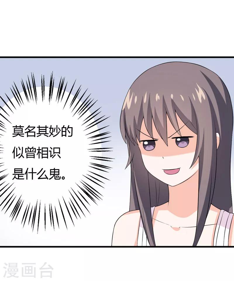 第25话 我也来体验生活-第25话