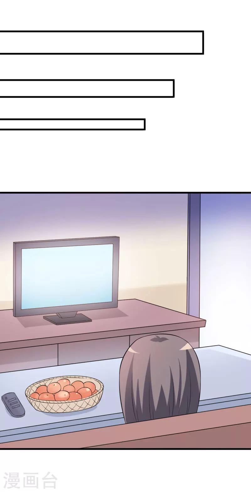 第27话 浪漫风情两日游-第27话