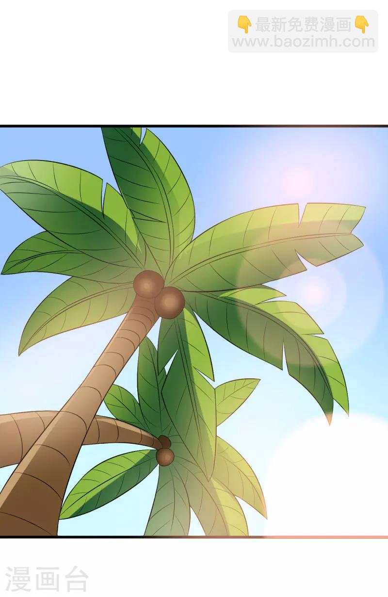 第27话 浪漫风情两日游-第27话