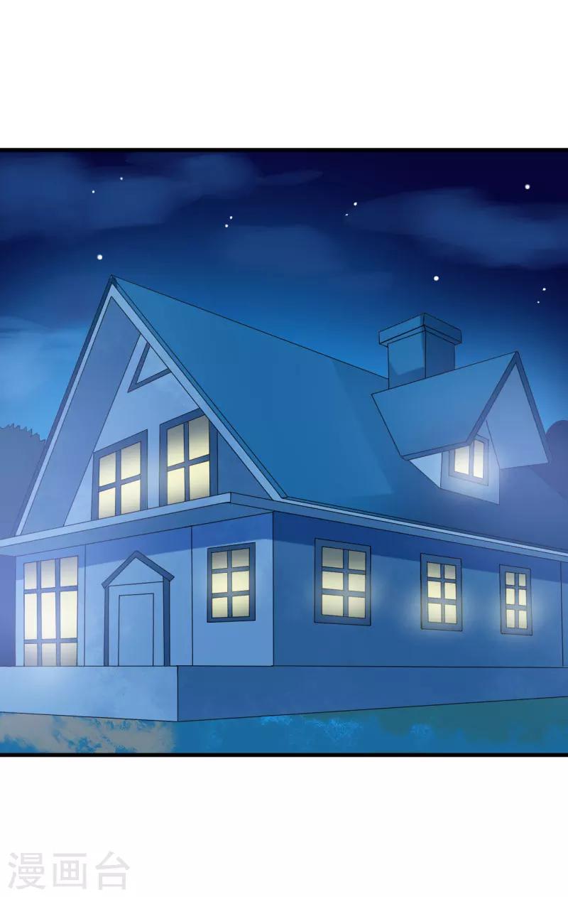 第27话 浪漫风情两日游-第27话