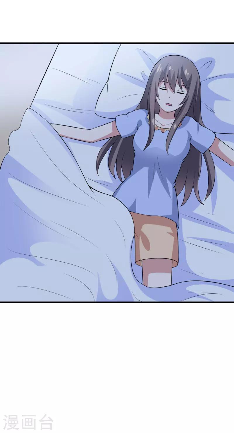 第27话 浪漫风情两日游-第27话