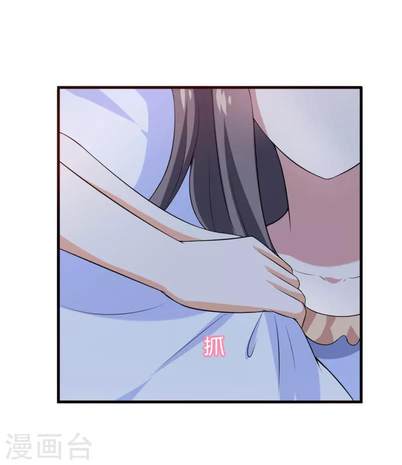 第27话 浪漫风情两日游-第27话