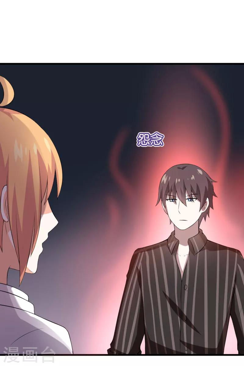 第27话 浪漫风情两日游-第27话