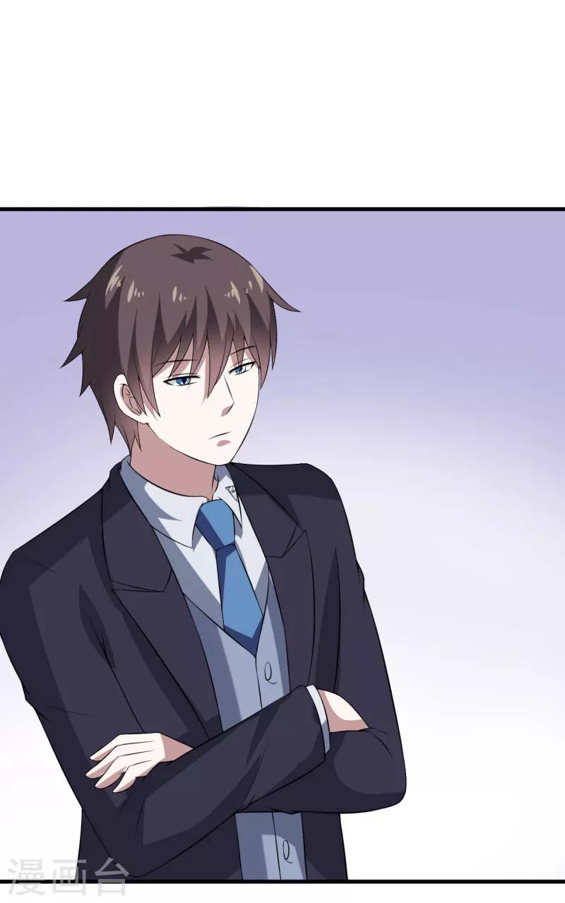 第27话 浪漫风情两日游-第27话