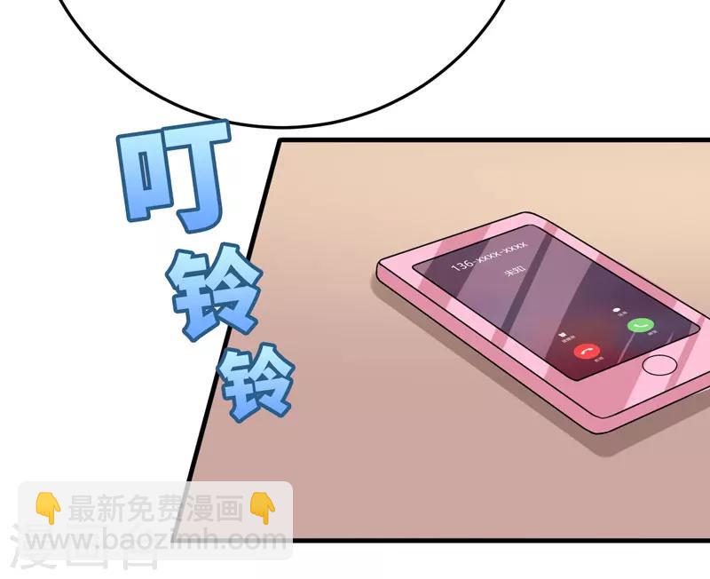 第31话 王者财团的邀请-第31话